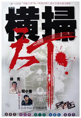 日本免费一区二区三区视频
