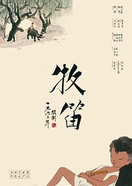 江伊晴