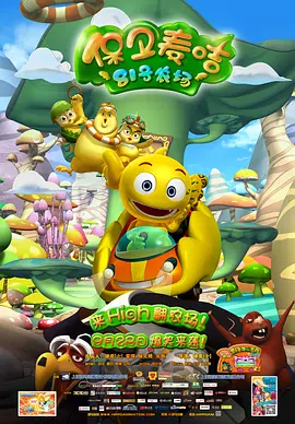 欧美伊人久久大香线蕉综合69