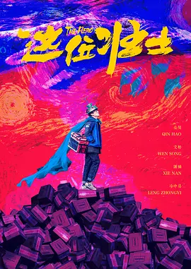 国产男女无遮挡猛进猛出图集