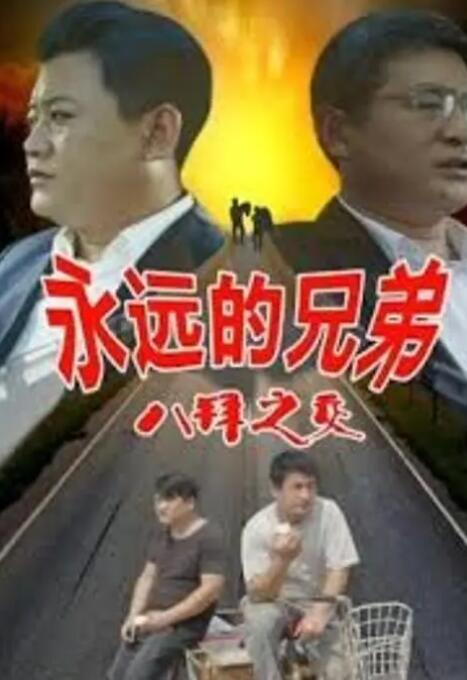日韩午夜三级