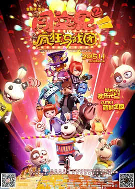 精品一区二区三区中文