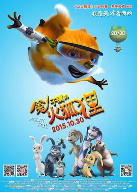 亚洲精品久久区二区三区蜜桃臀