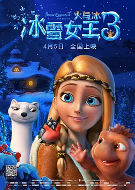 国产深夜福利视频观看