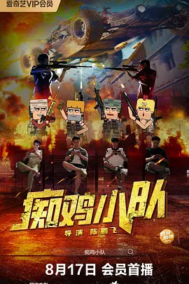怡春院视频
