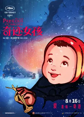 小芳达到高潮第一章女