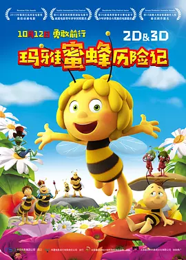 酒妹的情敌