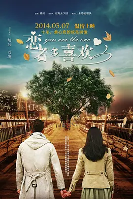 男生jj捅女生jj