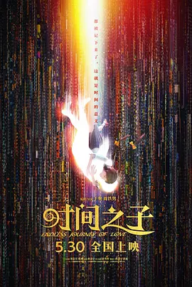 蝌蚪在线播放视频