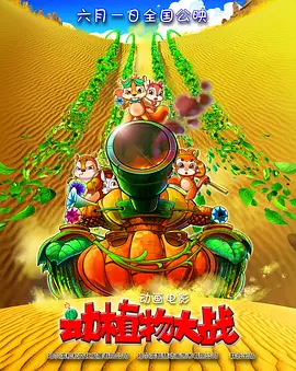 国内精品一区二区三区