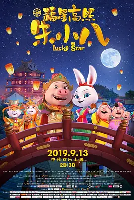 你的名字梗