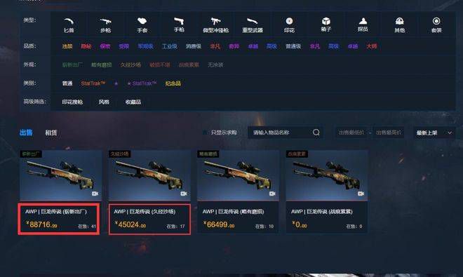 a级亚洲片精品久久久久久久