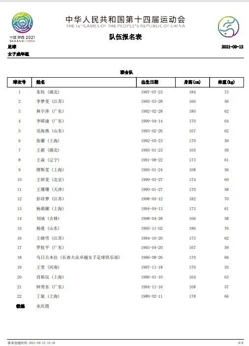 乖把腿开大点之调教h