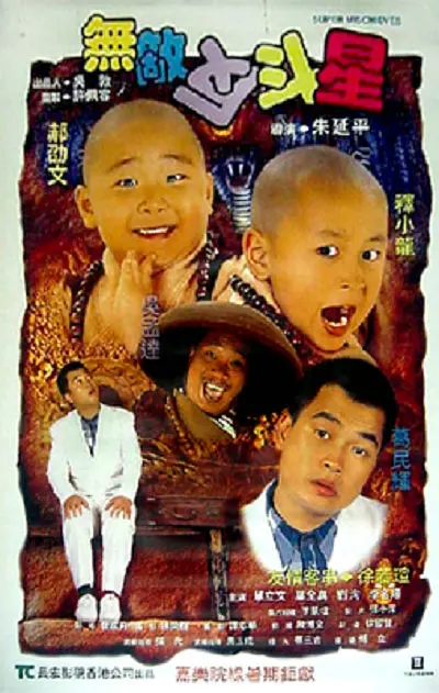 mofos日本