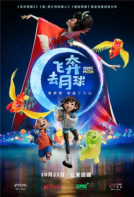 姐姐的伴侣