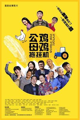牢笼中的妖精