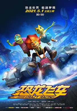 别人的妻子
