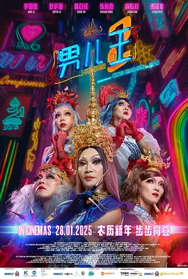 崩铁色图