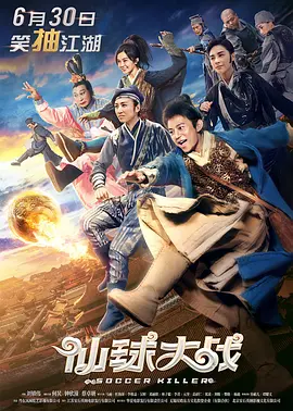 我女友的妈妈6