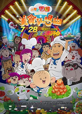 91视频污污版