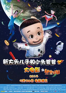 好兄弟4
