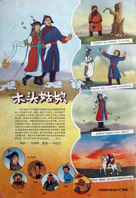 小p孩和成年女性啪啪