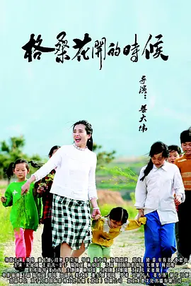 日本啪啪网站