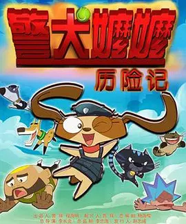 女前辈的性爱
