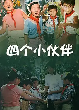 桃花电视剧高清免费全集
