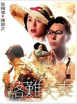 一级成人生活片免费看