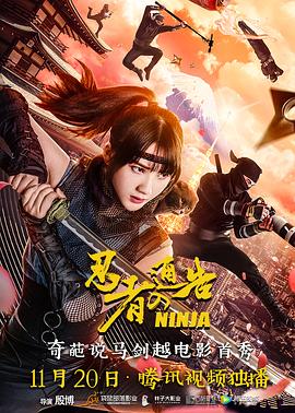 操操免费视频