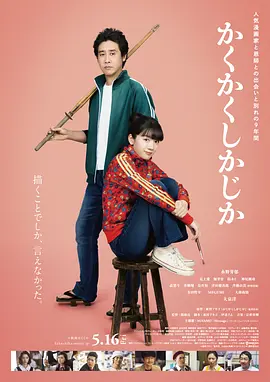 一女多男肉