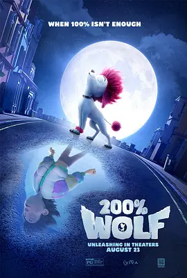 狼人操