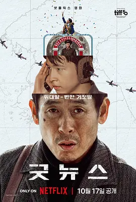 恋舞