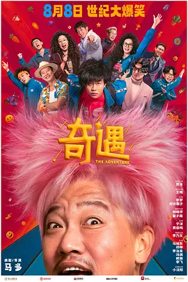 国产成人精品免费午夜