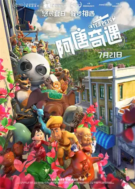 婷婷热