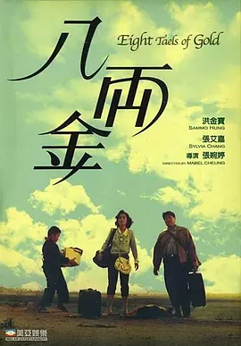 精品一区二区三区视频在线观看