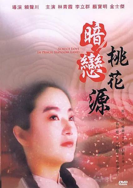 啪啪动图超猛烈