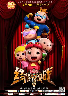 星空无限传媒国产剧xk8039