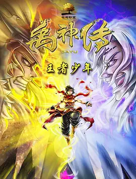 国产精品一区二区三区免费