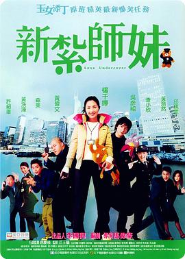 爱爱综合