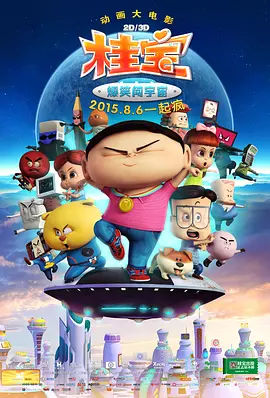 火热的房地产小姐