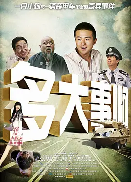 小兄弟