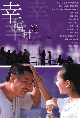 亚洲一区综合在线播放