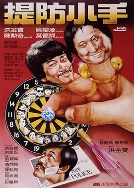 欧美ol丝袜高跟秘书在线播放