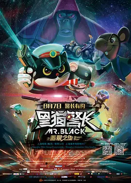 三更之回家电影正片免费观看