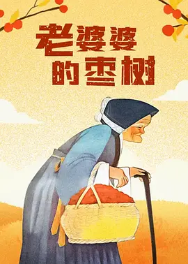 av片在线观看免费