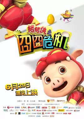 蜜桃成熟时 李丽珍