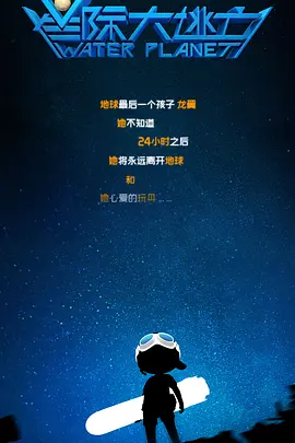 宝可梦黄油