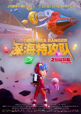 吉泽明步作品
